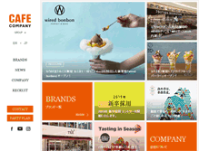 Tablet Screenshot of cafecompany.co.jp